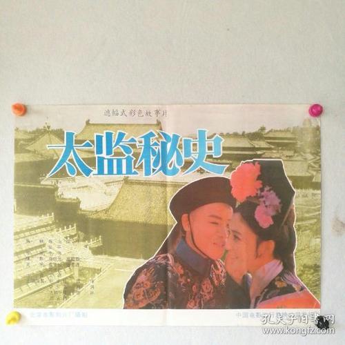 办建筑发票